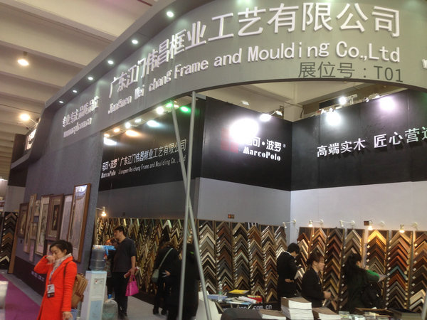 上海展會現場五